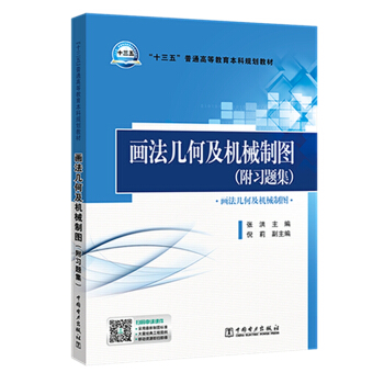 ��ʮ���塱��ͨ�ߵȽ�������Ҏ(gu��)���̲�  �����׺μ��C(j��)е�ƈD������(x��)�}����