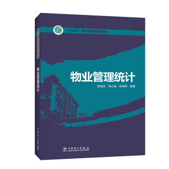 ��ʮ���塱�I(y��)����Ҏ(gu��)���̲� ��I(y��)�����y(t��ng)Ӌ