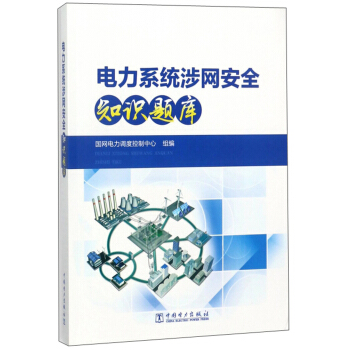 ���ϵ�y(t��ng)��W(w��ng)��ȫ֪�R�}��