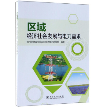 �^(q��)��(j��ng)��(j��)���(hu��)�l(f��)չ�c�������