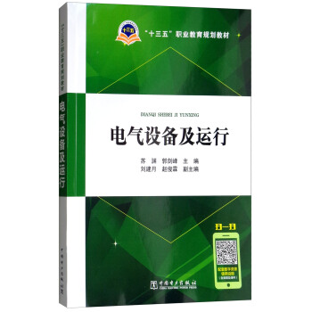 ��ʮ���塱�I(y��)����Ҏ(gu��)���̲ģ�늚��O(sh��)�估�\(y��n)��