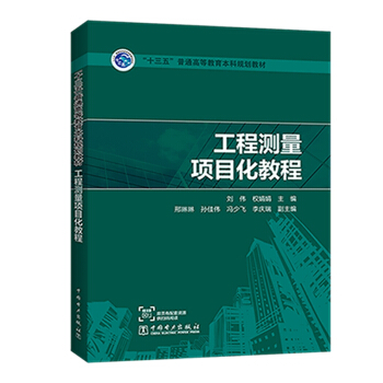 ��ʮ���塱��ͨ�ߵȽ�������Ҏ(gu��)���̲�  ���̜y���Ŀ���̳�