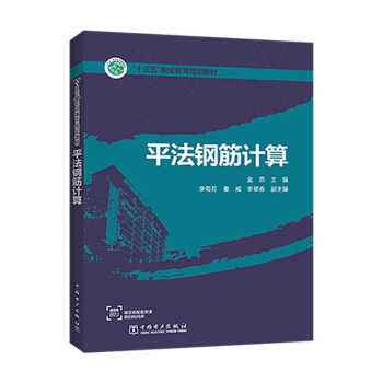 ��ʮ���塱�I(y��)����Ҏ(gu��)���̲�   ƽ��䓽�Ӌ��