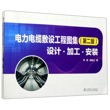 �����|���O(sh��)���̈D�����O(sh��)Ӌ(j��) �ӹ� ���b ��2�棩