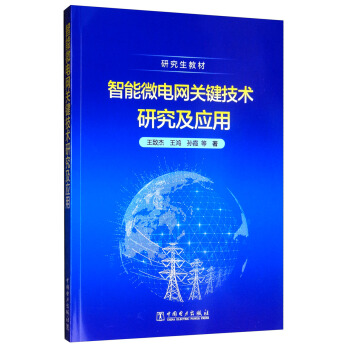 ����΢늾W(w��ng)�P(gu��n)�I���g(sh��)�о�����(y��ng)��/�о����̲�