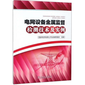 늾W(w��ng)�O(sh��)����ٱO(ji��n)���z�y���g(sh��)������