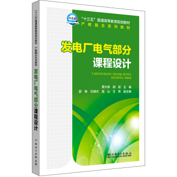 ��ʮ���塱��ͨ�ߵȽ���Ҏ(gu��)���̲�  �l(f��)늏S늚ⲿ���n���O(sh��)Ӌ(j��)