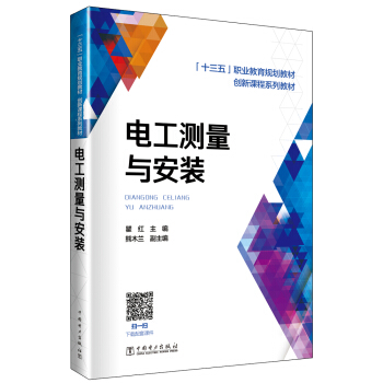 ��ʮ���塱�I(y��)����Ҏ(gu��)���̲� ��(chu��ng)���n��ϵ�н̲� 늹��y���c���b