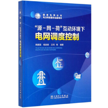 ��Դ-�W(w��ng)-�ɡ����ӭh(hu��n)����늾W(w��ng)�{(di��o)�ȿ���