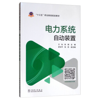 ���ϵ�y(t��ng)�Ԅ��b��/��ʮ���塱�I(y��)����Ҏ(gu��)���̲�