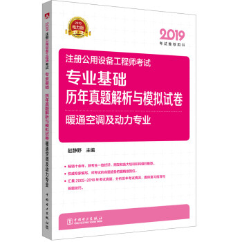 2019ע�Թ����O(sh��)�乤�̎���ԇ ���I(y��)���A(ch��) �v�����}�����cģ�Mԇ�� ůͨ���{(di��o)���������I(y��)