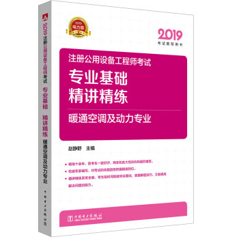 2019ע��(c��)�����O(sh��)�乤�̎���ԇ ���I(y��)���A(ch��) ���v���� ůͨ���{(di��o)����(d��ng)�����I(y��)