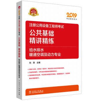 2019ע��(c��)�����O(sh��)�乤�̎���ԇ �������A(ch��)  ���v����    �oˮ��ˮ��ůͨ���{(di��o)����(d��ng)����(zhu��n)�I(y��)