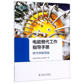 ����������ָ��(d��o)�փԣ����乩ů�I(l��ng)��