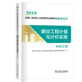 ��r(ji��)���̎�2019�̲Ķ���(j��) ��ԇ�o��(d��o)�Õ� ���O(sh��)����Ӌ(j��)���cӋ(j��)�r(ji��)��(sh��)��(w��)��ˮ�����̣� 2019��ȫ��(gu��)����(j��)��r(ji��)���̎�