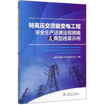 �ظ߉�����ݔ׃늹��̰�ȫ���a���ɷ�Ҏ(gu��)ժ���������`��ʾ��