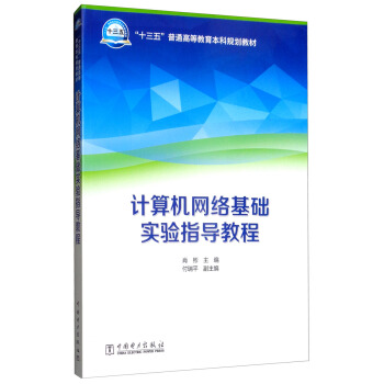 Ӌ��C(j��)�W(w��ng)�j(lu��)���A(ch��)��(sh��)�(y��n)ָ��(d��o)�̳�/��ʮ���塱��ͨ�ߵȽ�������Ҏ(gu��)���̲�