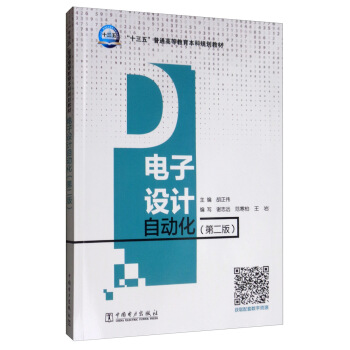 ����O(sh��)Ӌ(j��)�Ԅ�(d��ng)�����ڶ��棩/��ʮ���塱��ͨ�ߵȽ�������Ҏ(gu��)���̲�