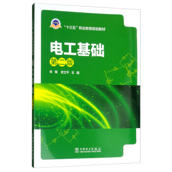 늹����A(ch��)���ڶ��棩/��ʮ���塱�I(y��)����Ҏ(gu��)���̲�