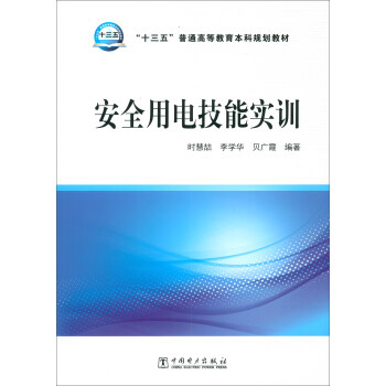 ��ȫ��늼��܌�(sh��)Ӗ(x��n)/��ʮ���塱��ͨ�ߵȽ�������Ҏ(gu��)���̲�