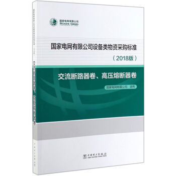 ��(gu��)��늾W(w��ng)���޹�˾�O(sh��)������Y��ُ(g��u)��(bi��o)��(zh��n)��2018�� ������·�������߉��۔�������