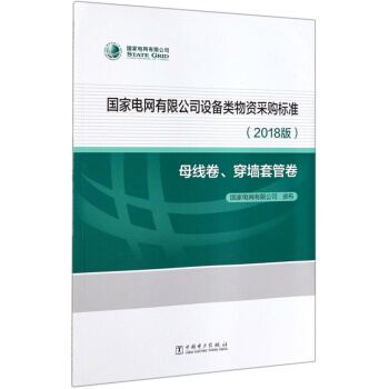 ����늾W(w��ng)���޹�˾�O(sh��)������Y��ُ��(bi��o)��(zh��n)��2018�� ĸ�����������׹ܾ���
