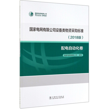 ��(gu��)��늾W(w��ng)���޹�˾�O(sh��)���(l��i)���Y��ُ(g��u)��(bi��o)��(zh��n)��2018�� ����Ԅ�(d��ng)������