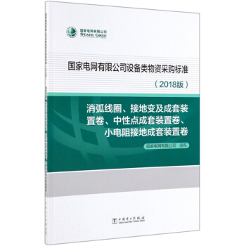 ����늾W(w��ng)���޹�˾�O(sh��)������Y��ُ�˜�(2018�棩��������Ȧ���ӵ�׃�������b�þ��������c�����b�þ���С���ӵس����b�þ�