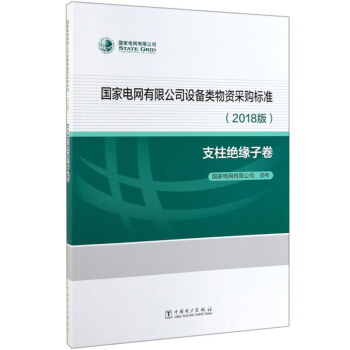 ����늾W(w��ng)���޹�˾�O(sh��)������Y��ُ��(bi��o)��(zh��n)(2018��֧���^���Ӿ�)