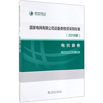 ����늾W(w��ng)���޹�˾�O(sh��)������Y��ُ��(bi��o)��(zh��n)��2018�� 늿�������