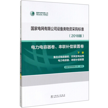 ��(gu��)��늾W(w��ng)���޹�˾�O(sh��)������Y��ُ(g��u)��(bi��o)��(zh��n)��2018�� ��������������(li��n)�a(b��)���b�þ���(c��)��