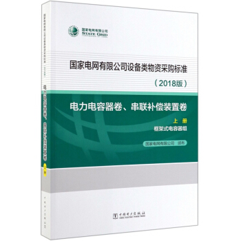 ����늾W(w��ng)���޹�˾�O(sh��)������Y��ُ��(bi��o)��(zh��n)��2018�� ��������������(li��n)�a(b��)���b�þ� �σ� ���ʽ������M��