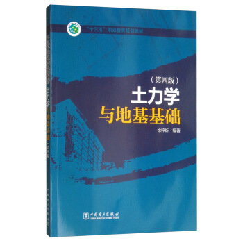 �����W(xu��)�c�ػ����A(ch��)����4�棩/��ʮ���塱�I(y��)����Ҏ(gu��)���̲�