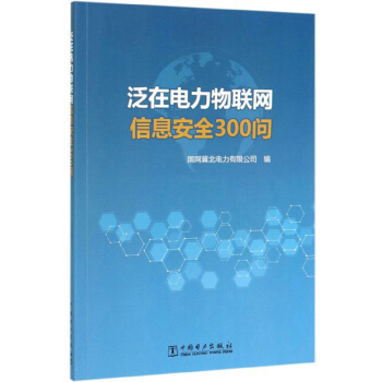 �����Ϣ��ȫ300��(w��n)