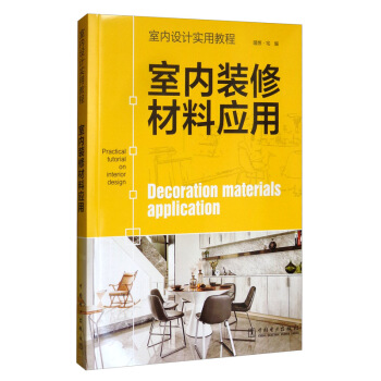 �҃�(n��i)�O(sh��)Ӌ(j��)��(sh��)�ý̳̣��҃�(n��i)�b�޲��ϑ�(y��ng)��