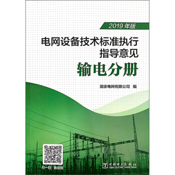 늾W(w��ng)�O�似�g�˜ʈ�(zh��)��ָ����Ҋ��ݔ늷փԣ�2019��棩