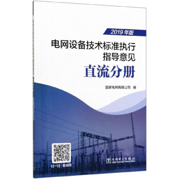 늾W(w��ng)�O(sh��)�似�g(sh��)�˜ʈ�(zh��)��ָ����Ҋ��ֱ���փ� 2019��棩