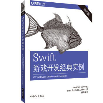 Swift�Α��_�l(f��)��(j��ng)�䌍���������棩