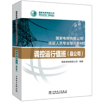 ����늾W(w��ng)���޹�˾�����ˆT���I(y��)��Ӗ(x��n)�̲ģ��{(di��o)���\(y��n)��ֵ�ࣨ�h��˾��