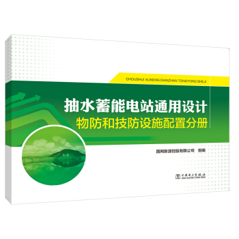 ��ˮ�����վͨ���O(sh��)Ӌ   ����ͼ����O(sh��)ʩ���÷փ�