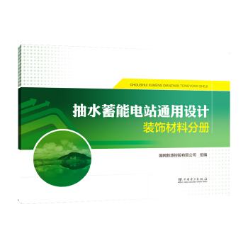 ��ˮ�����վͨ���O(sh��)Ӌ   �b��Ϸփ�