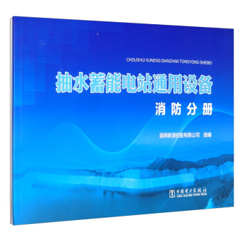 ��ˮ�����վͨ���O(sh��)�� �����փ�