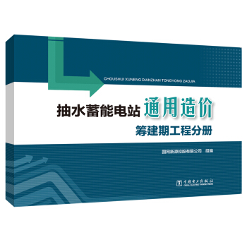 ��ˮ�����վͨ����r(ji��)  �I���ڹ��̷փ�(c��)