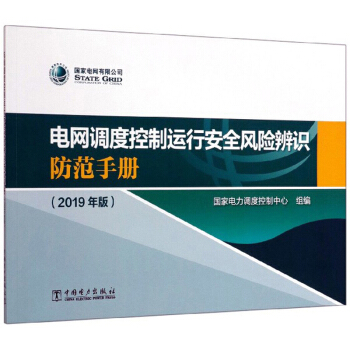 늾W(w��ng)�{(di��o)�ȿ����\(y��n)�а�ȫ�L(f��ng)�U(xi��n)���R(sh��)�����փ�(c��)��2019��棩