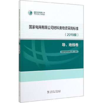 ����늾W(w��ng)���޹�˾��������Y��ُ��(bi��o)��(zh��n)��2019�� ��(d��o)���ؾ�����