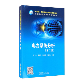 ���ϵ�y(t��ng)�������ڶ��棩/��ʮ���塱��ͨ�ߵȽ�������Ҏ(gu��)���̲�