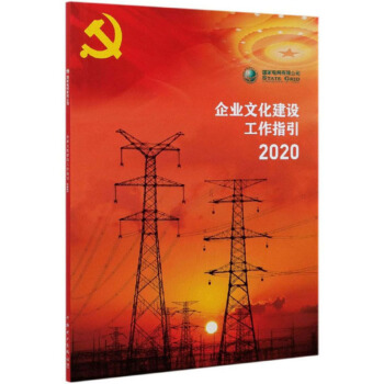 ��I(y��)�Ļ����O(sh��)����ָ����2020��