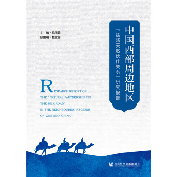 �Ї�������߅�؅^(q��)���z·��Ȼ����P(gu��n)ϵ���о����