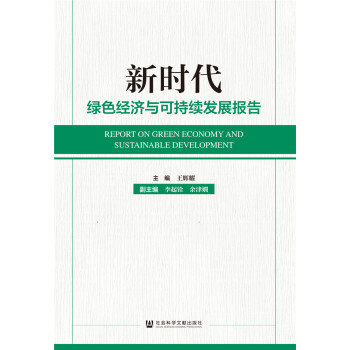 �r���Gɫ��(j��ng)���c�ɳ��m(x��)�l(f��)չ���