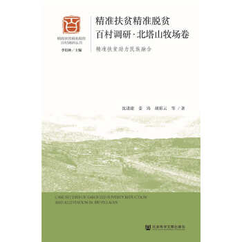 ����(zh��n)��ؚ����(zh��n)Óؚ�ٴ��{(di��o)�С�����ɽ������  : ����(zh��n)��ؚ���������ں�